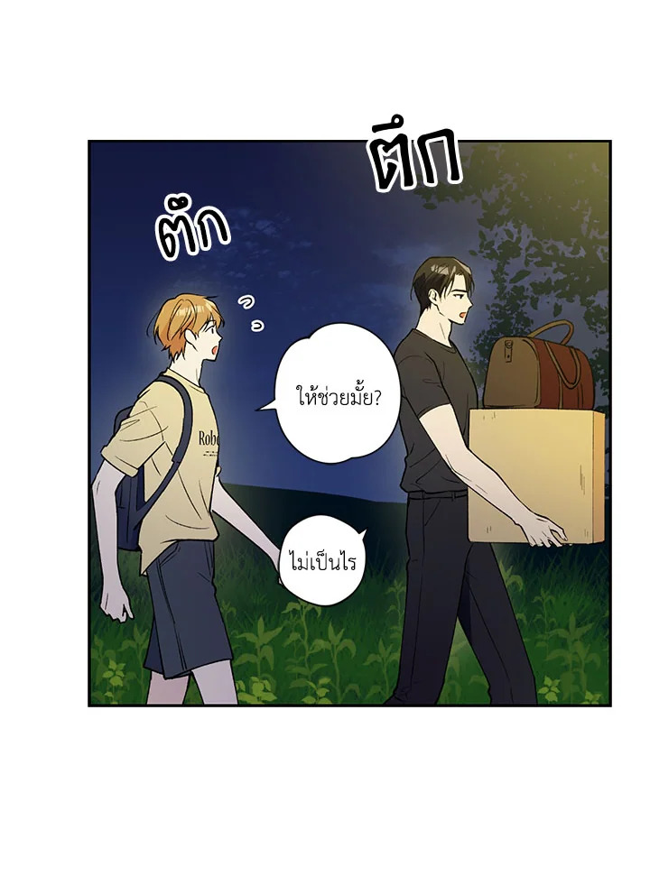 หน้า 41