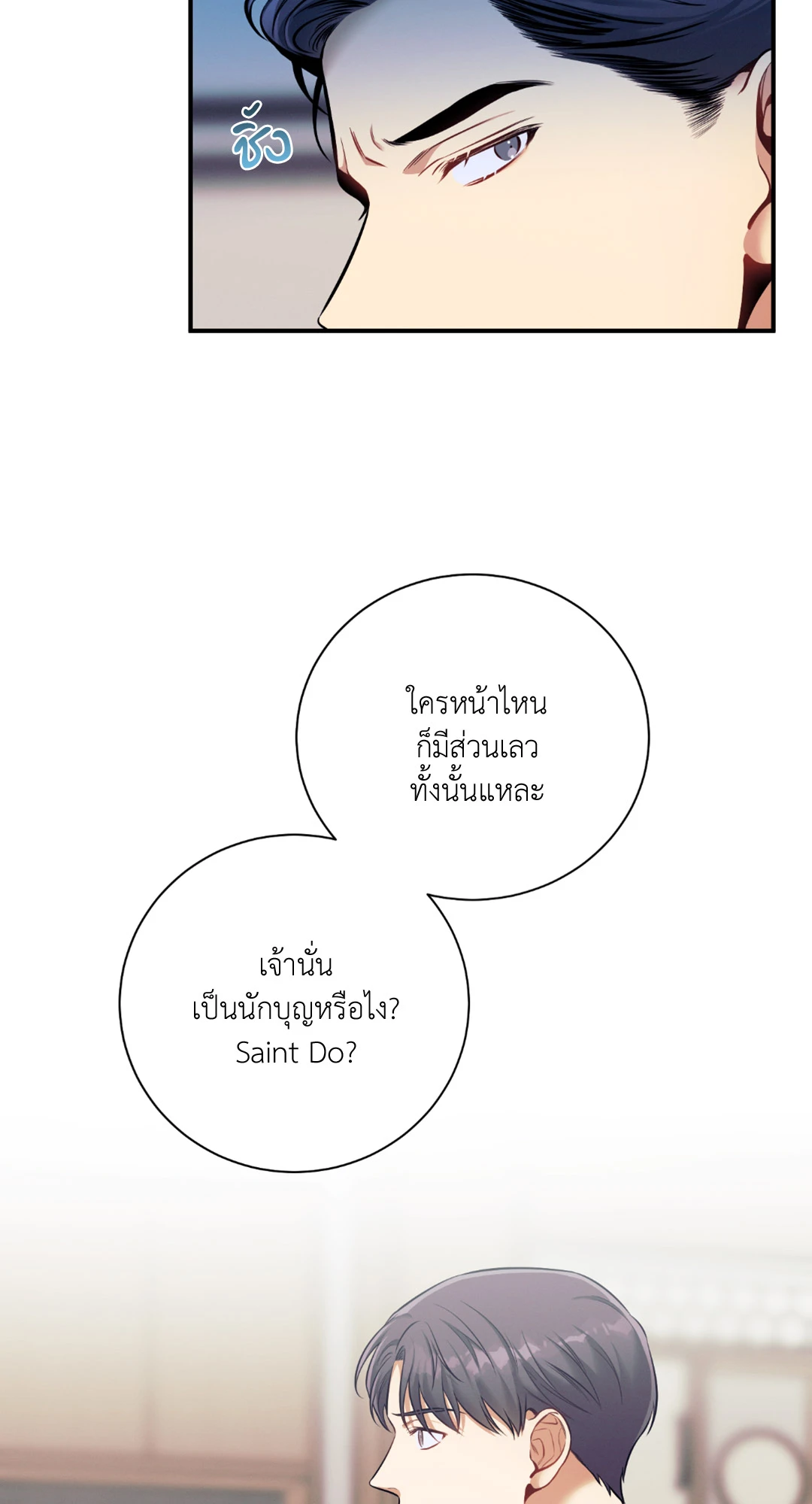 หน้า 60