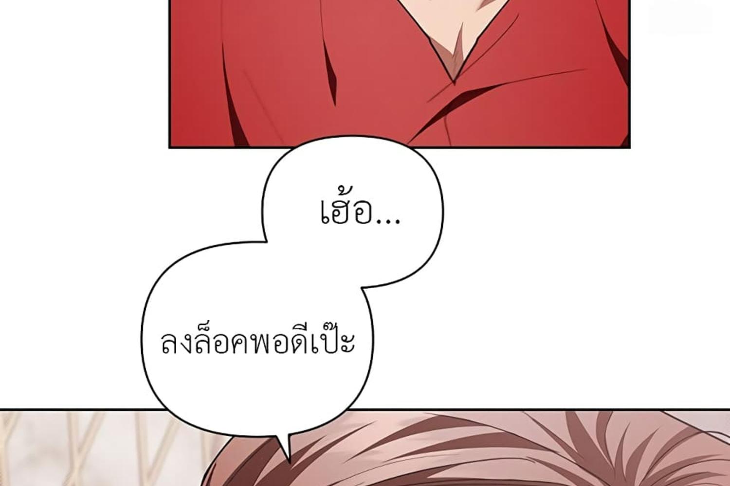 หน้า 182