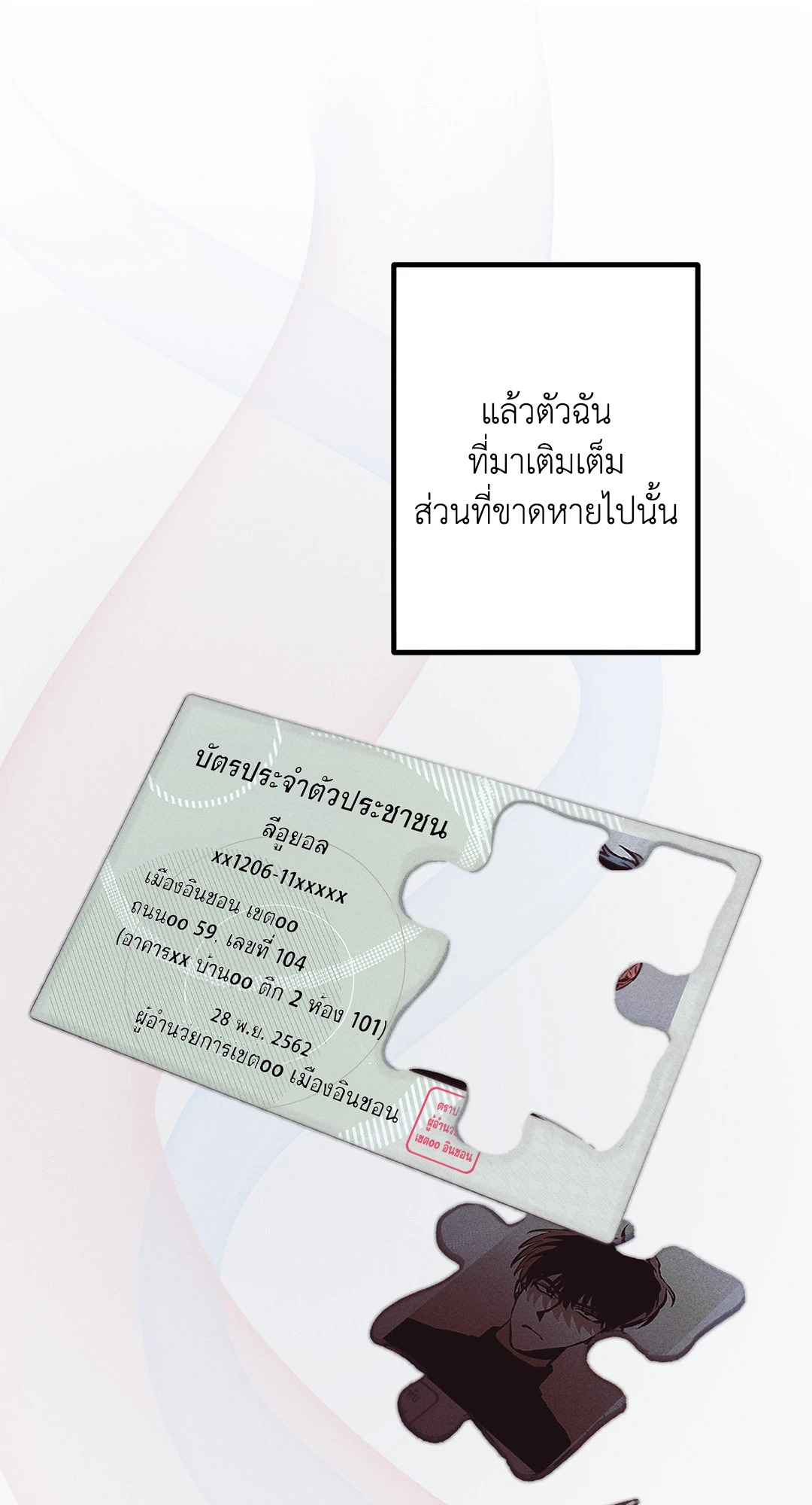 หน้า 42