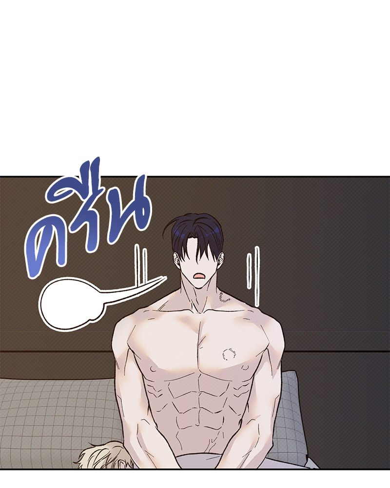 หน้า 87