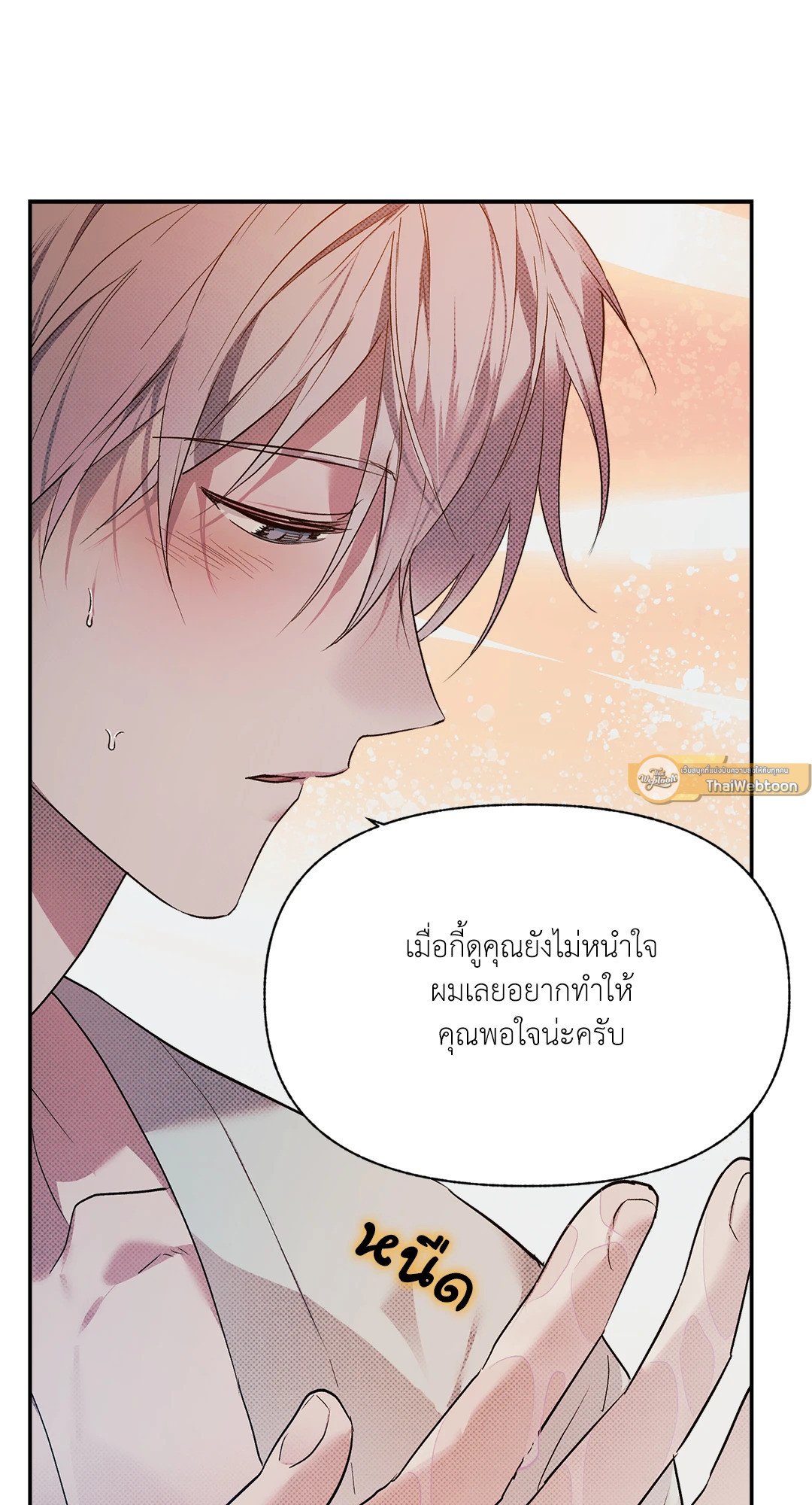 หน้า 75