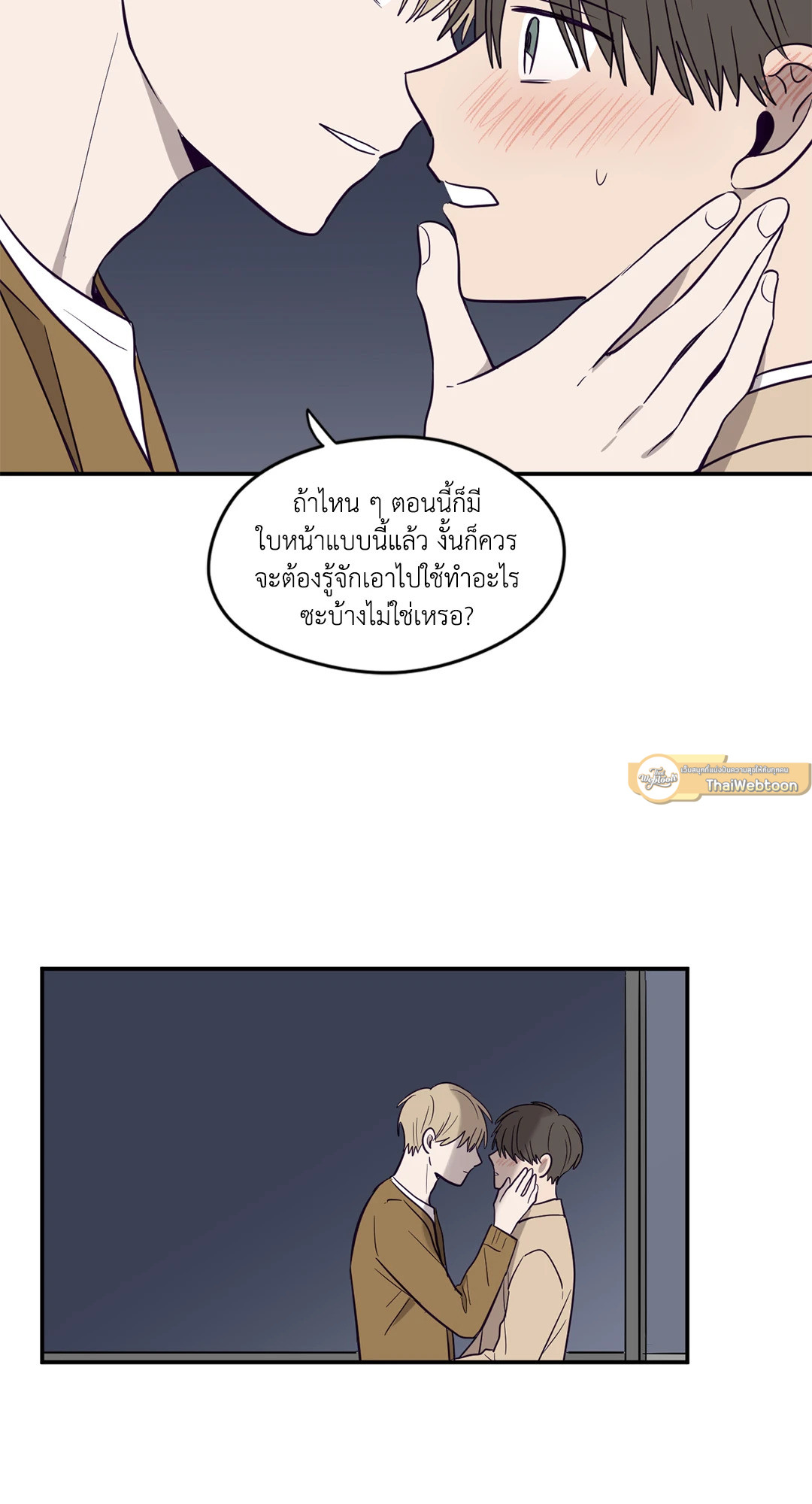 หน้า 39