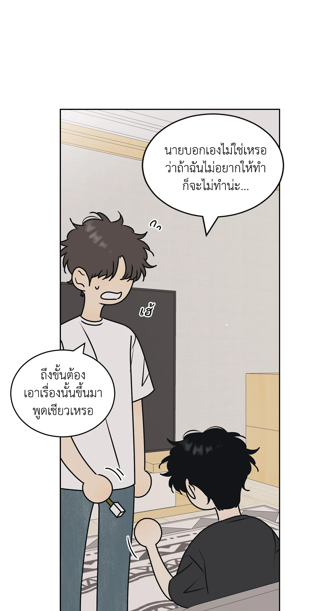 หน้า 50