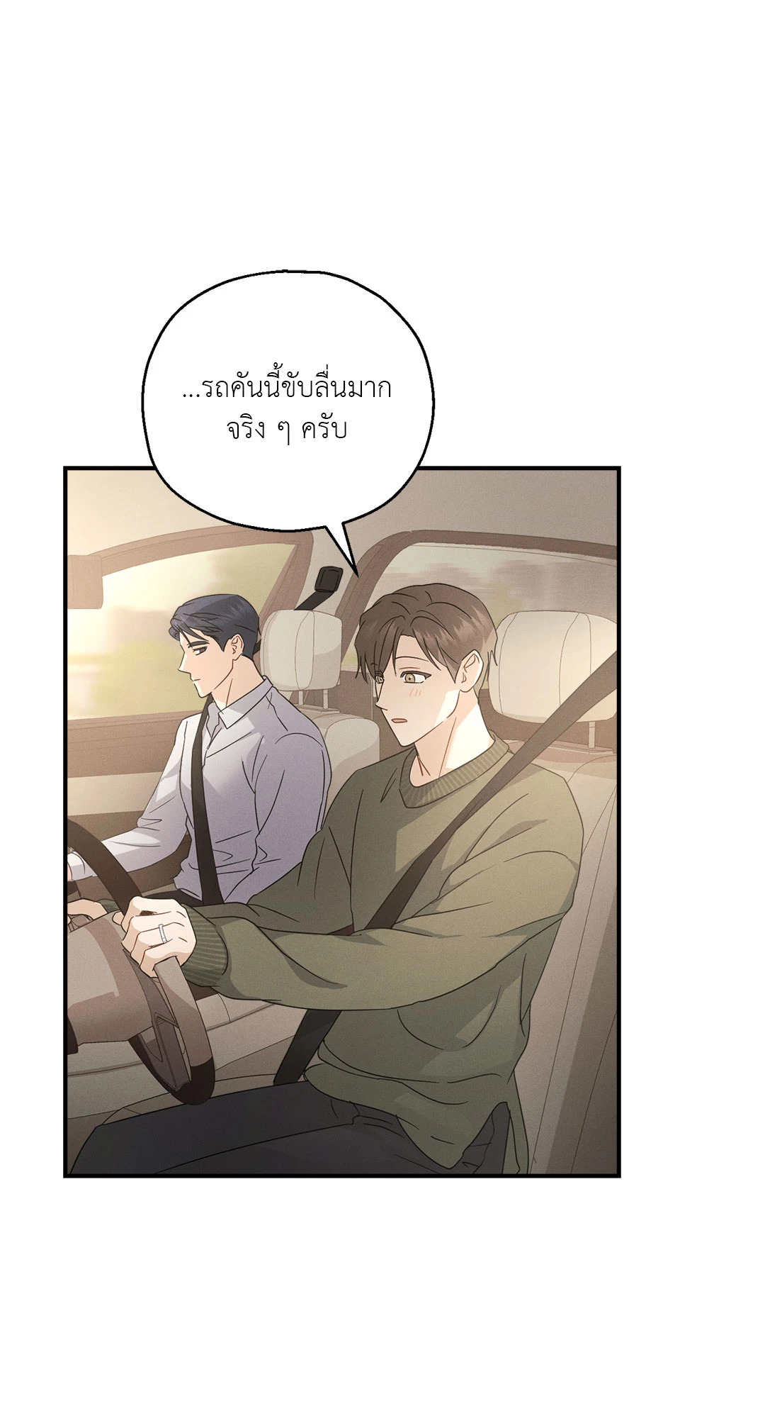 หน้า 73