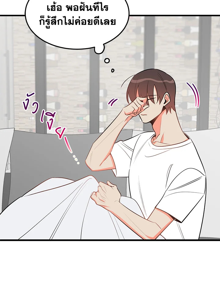 หน้า 30