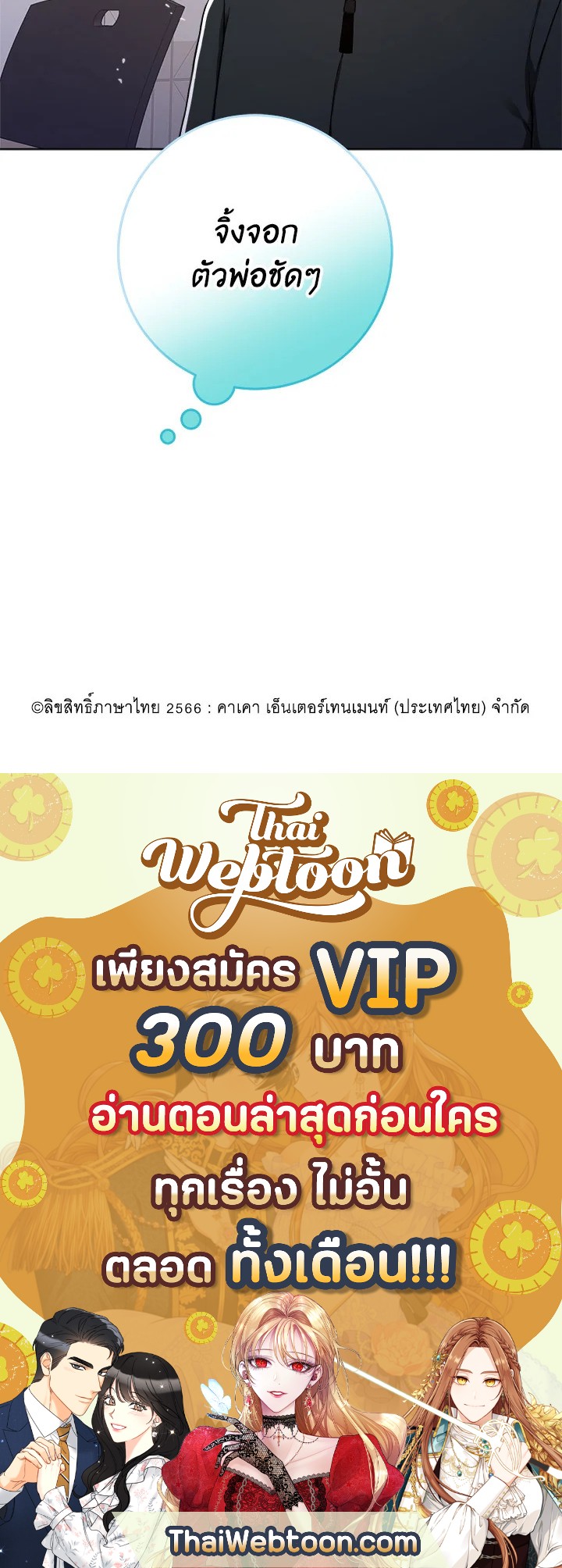 หน้า 97