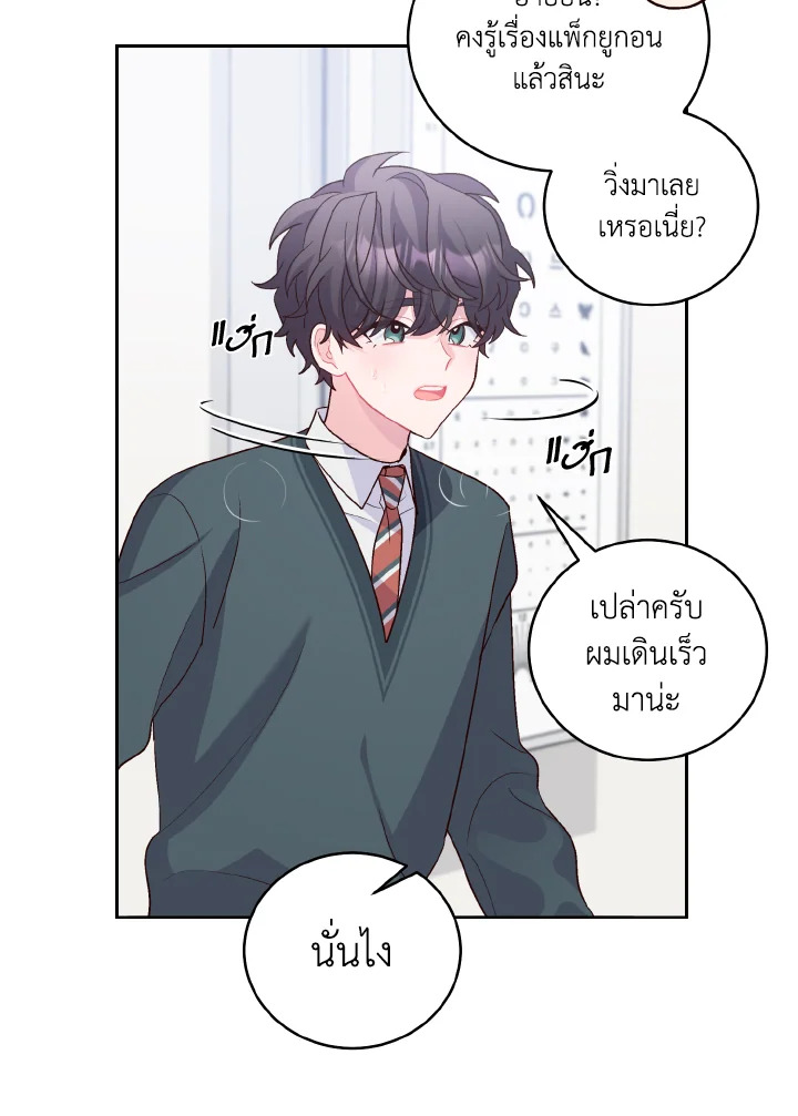 หน้า 77