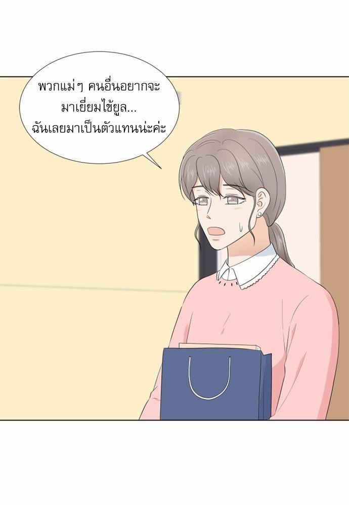 หน้า 53