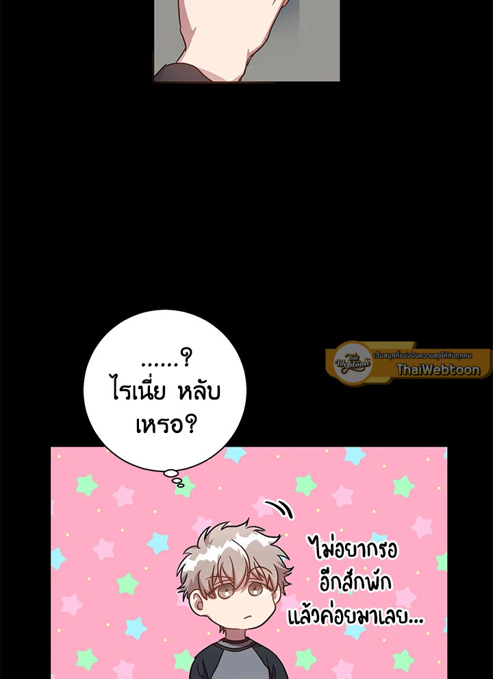 หน้า 53