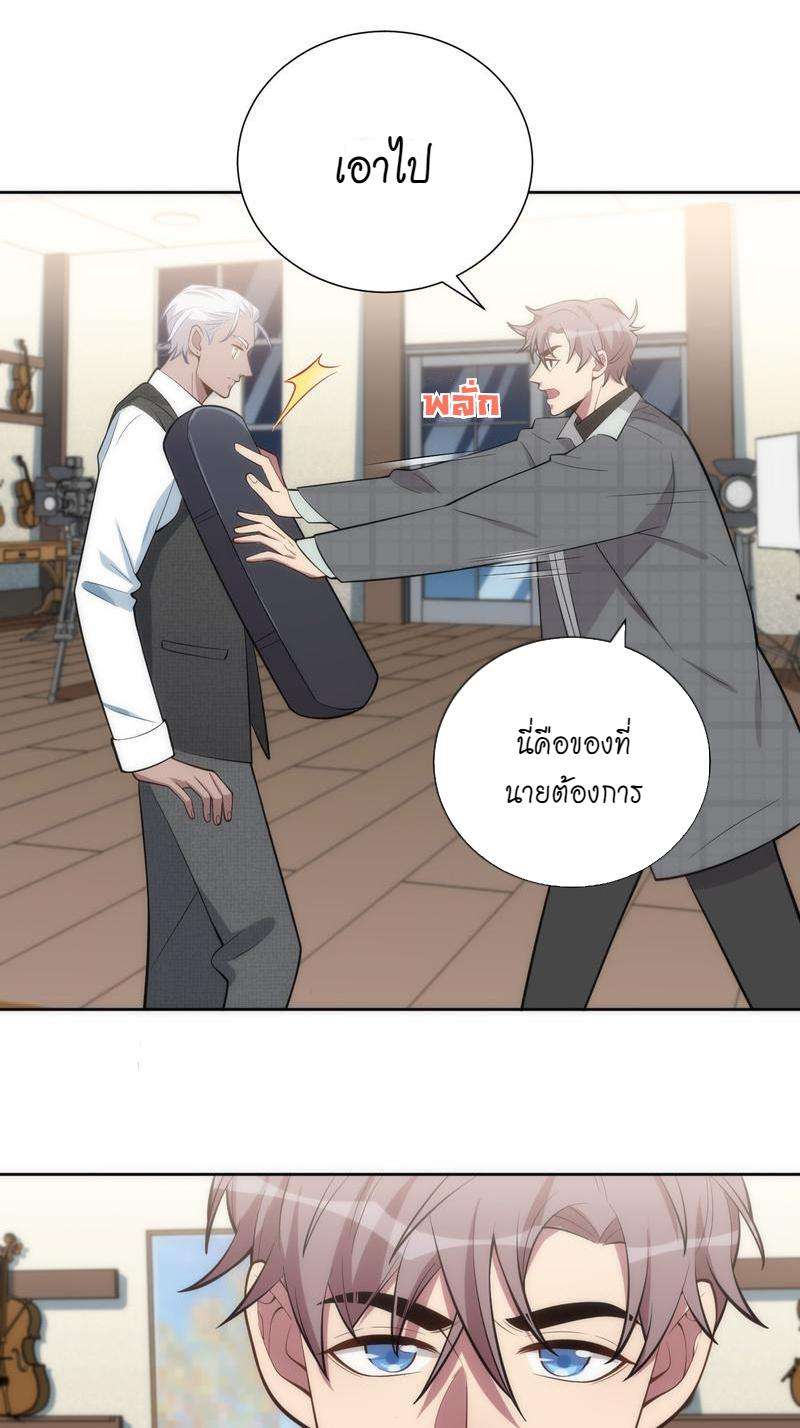 หน้า 68