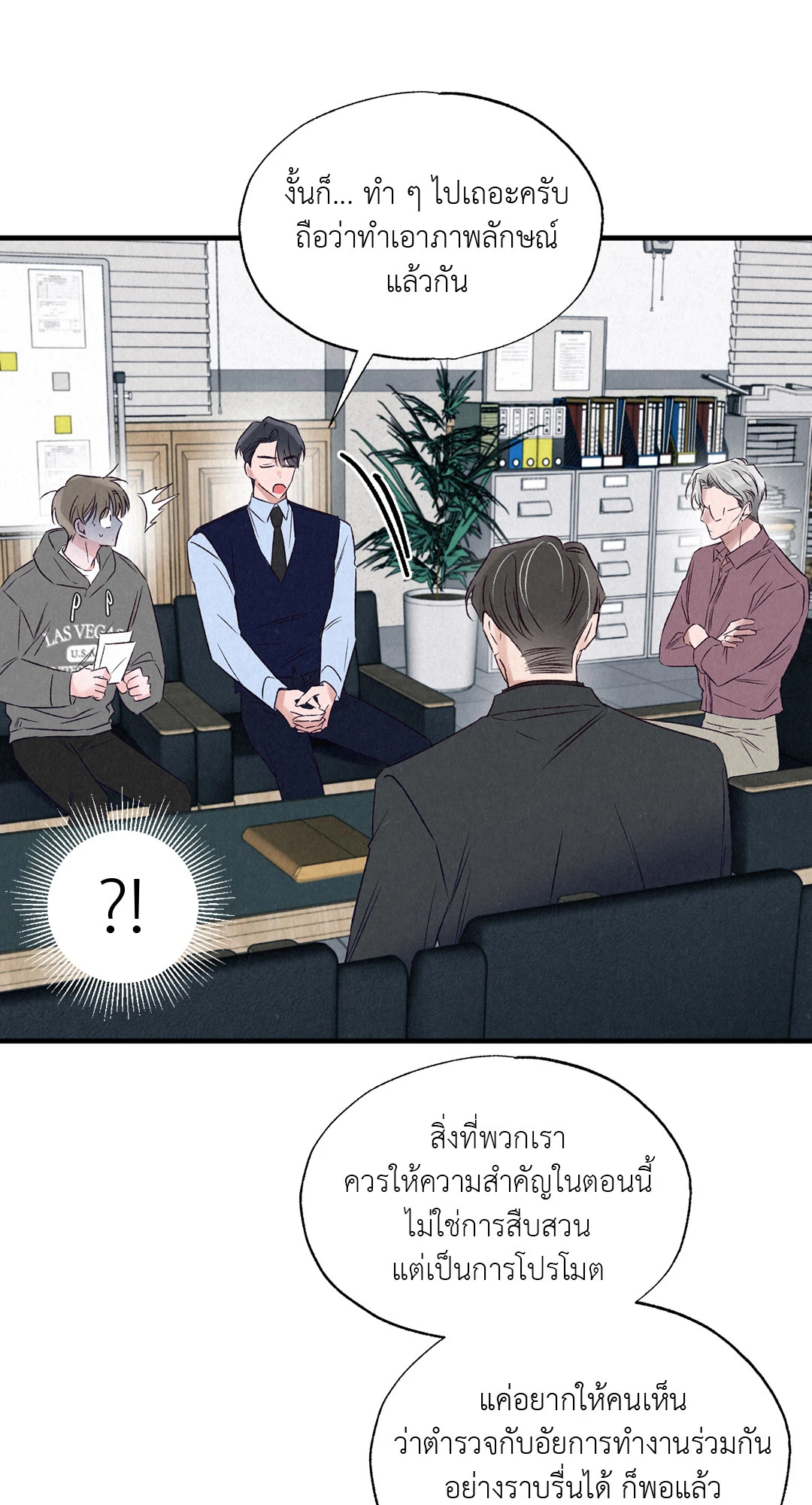 หน้า 38