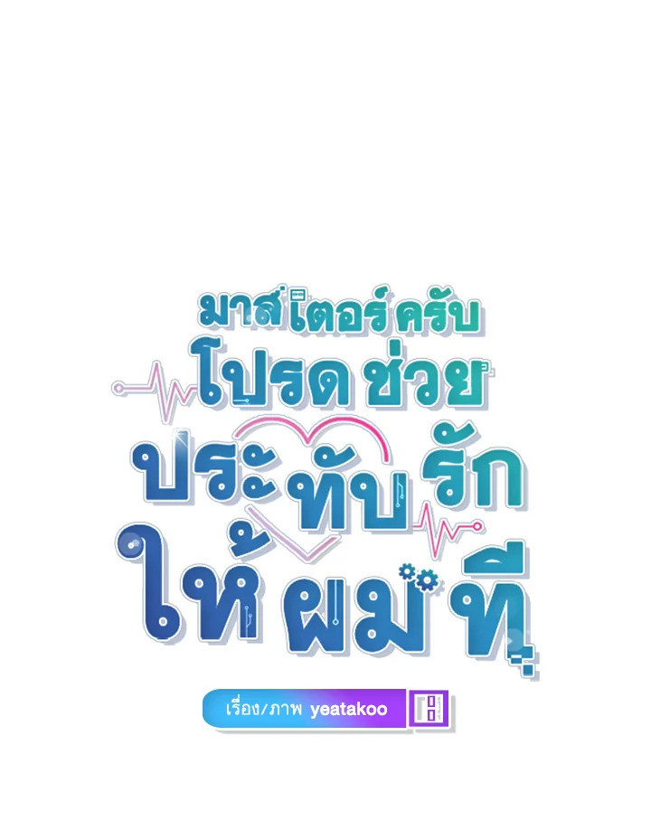 หน้า 60