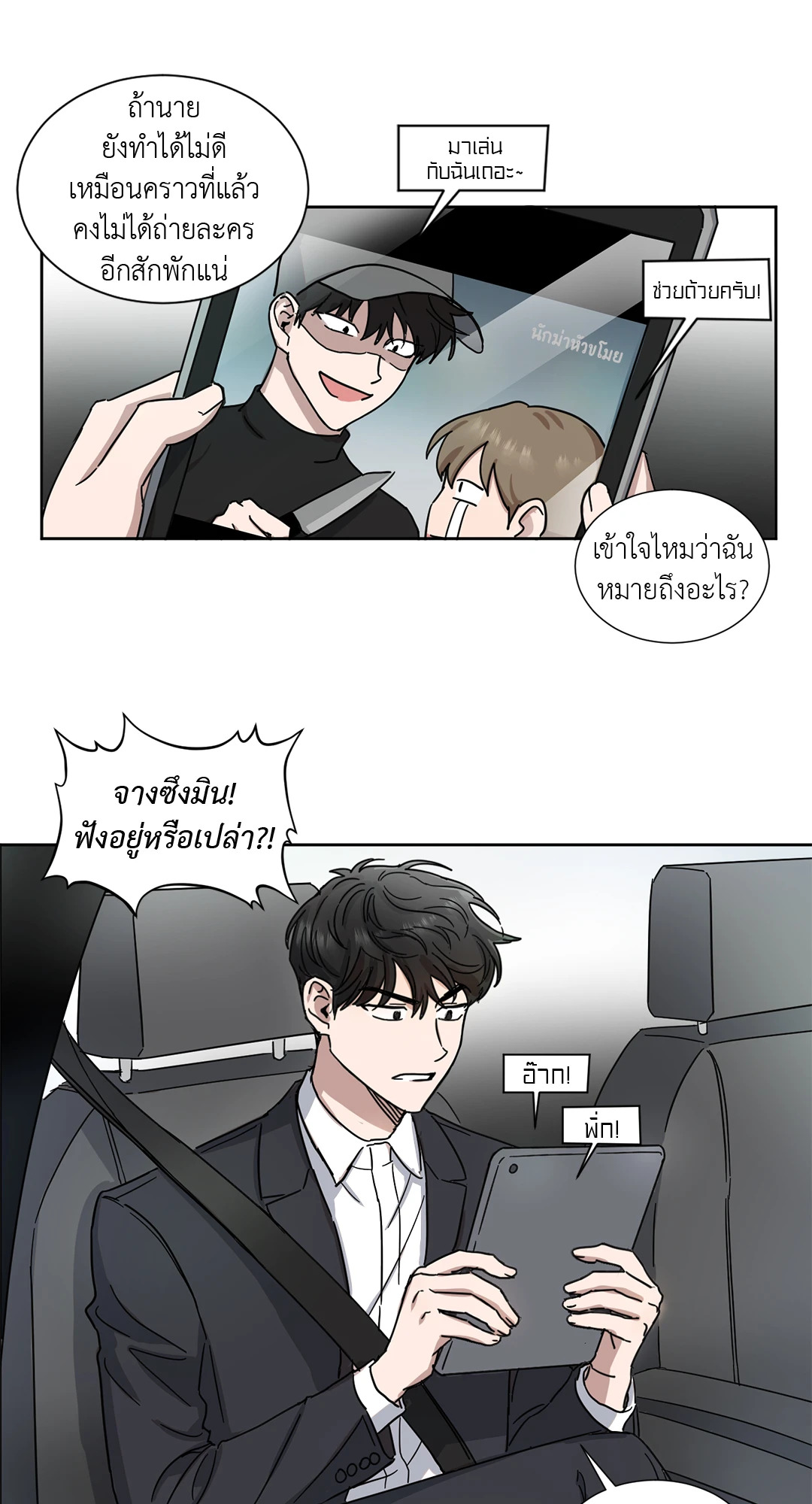 หน้า 20
