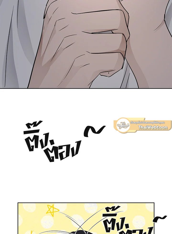 หน้า 97