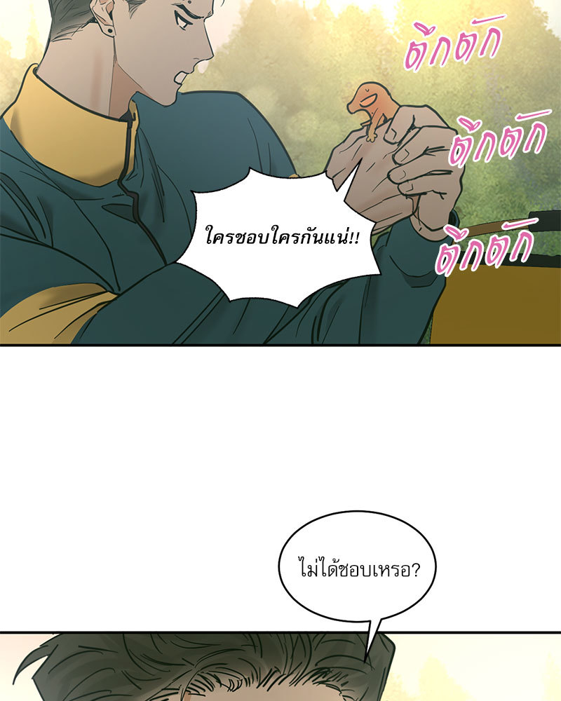 หน้า 56