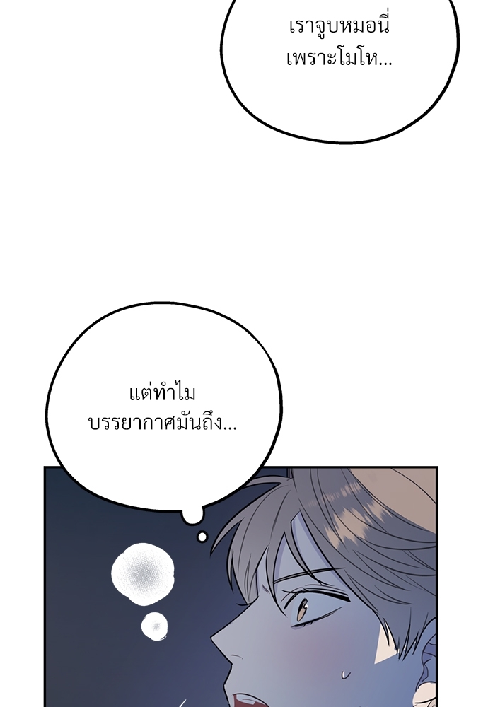 หน้า 85