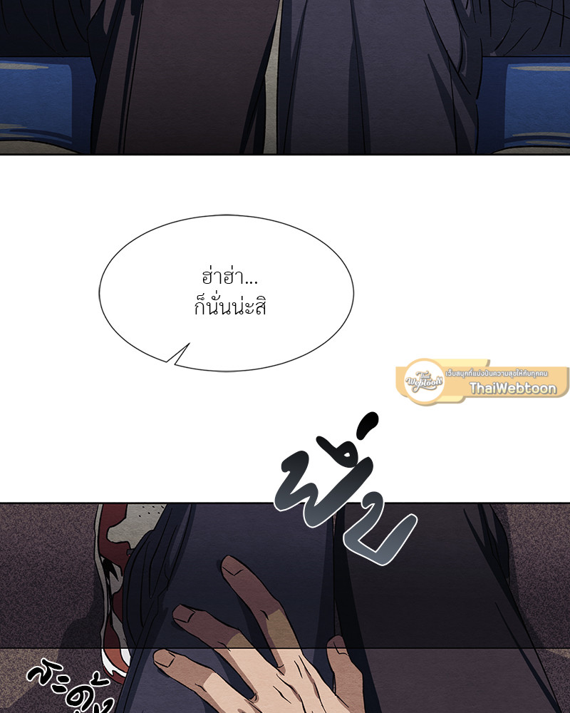 หน้า 86