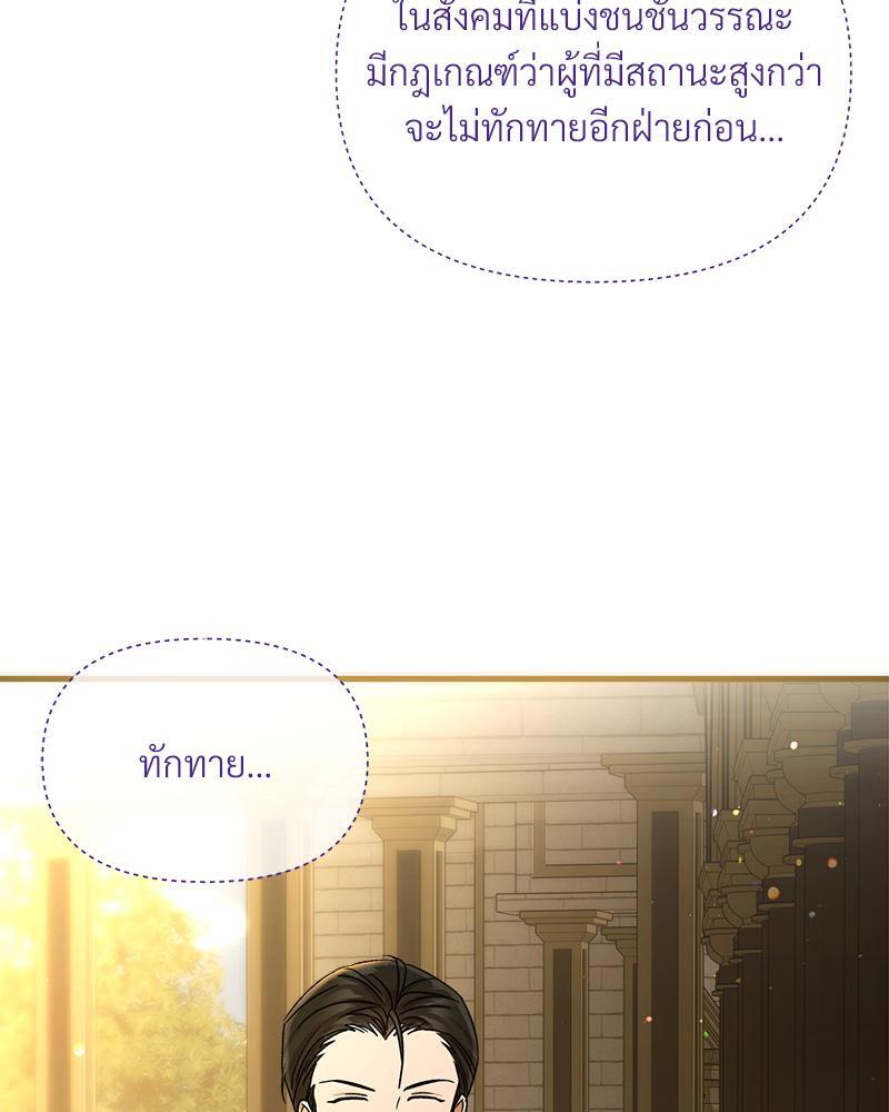 หน้า 121