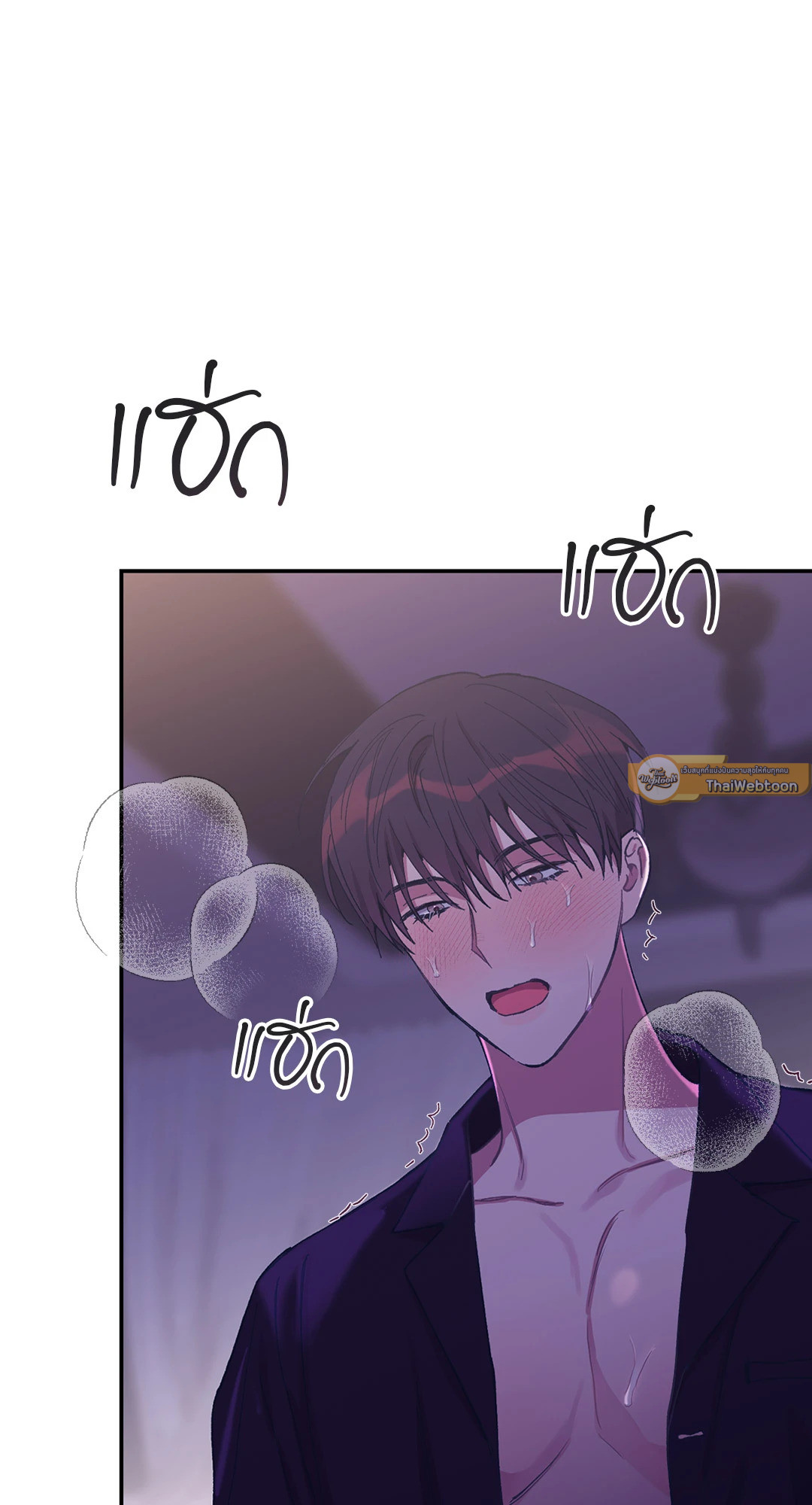 หน้า 79