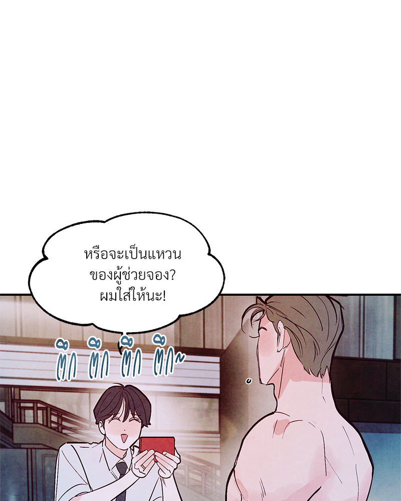 หน้า 74