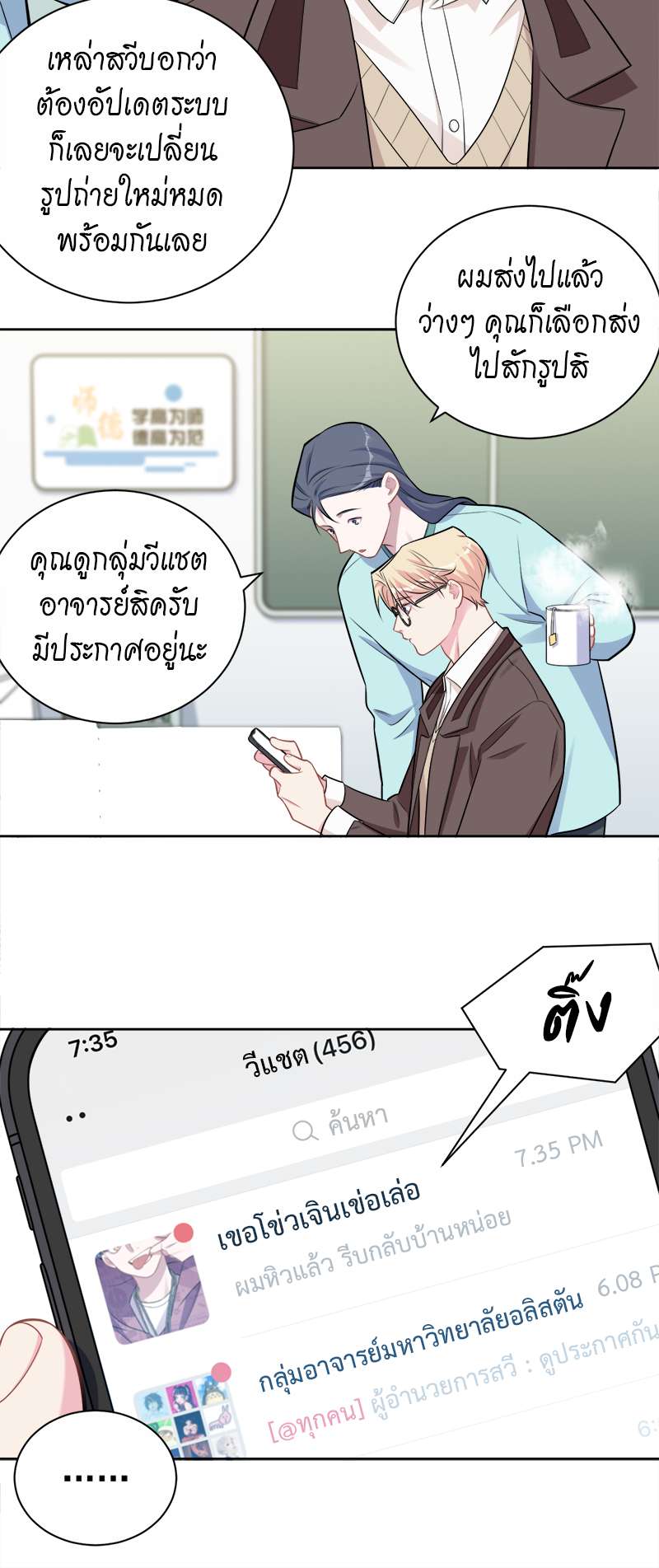 หน้า 25