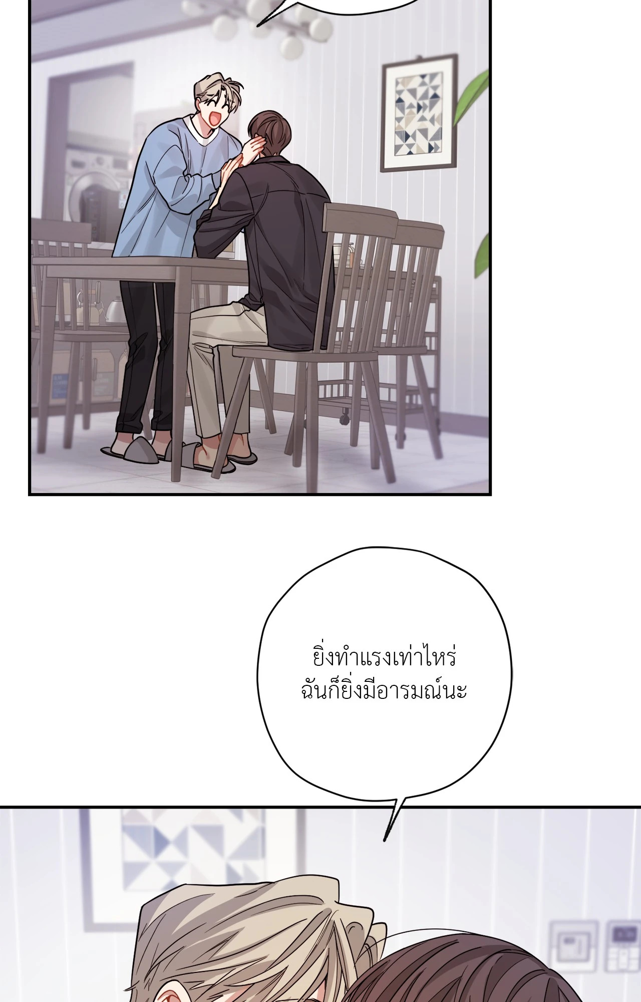 หน้า 63