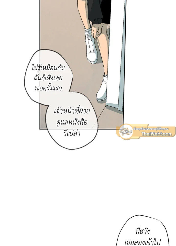 หน้า 65