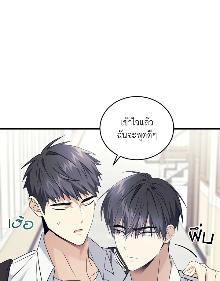 หน้า 81
