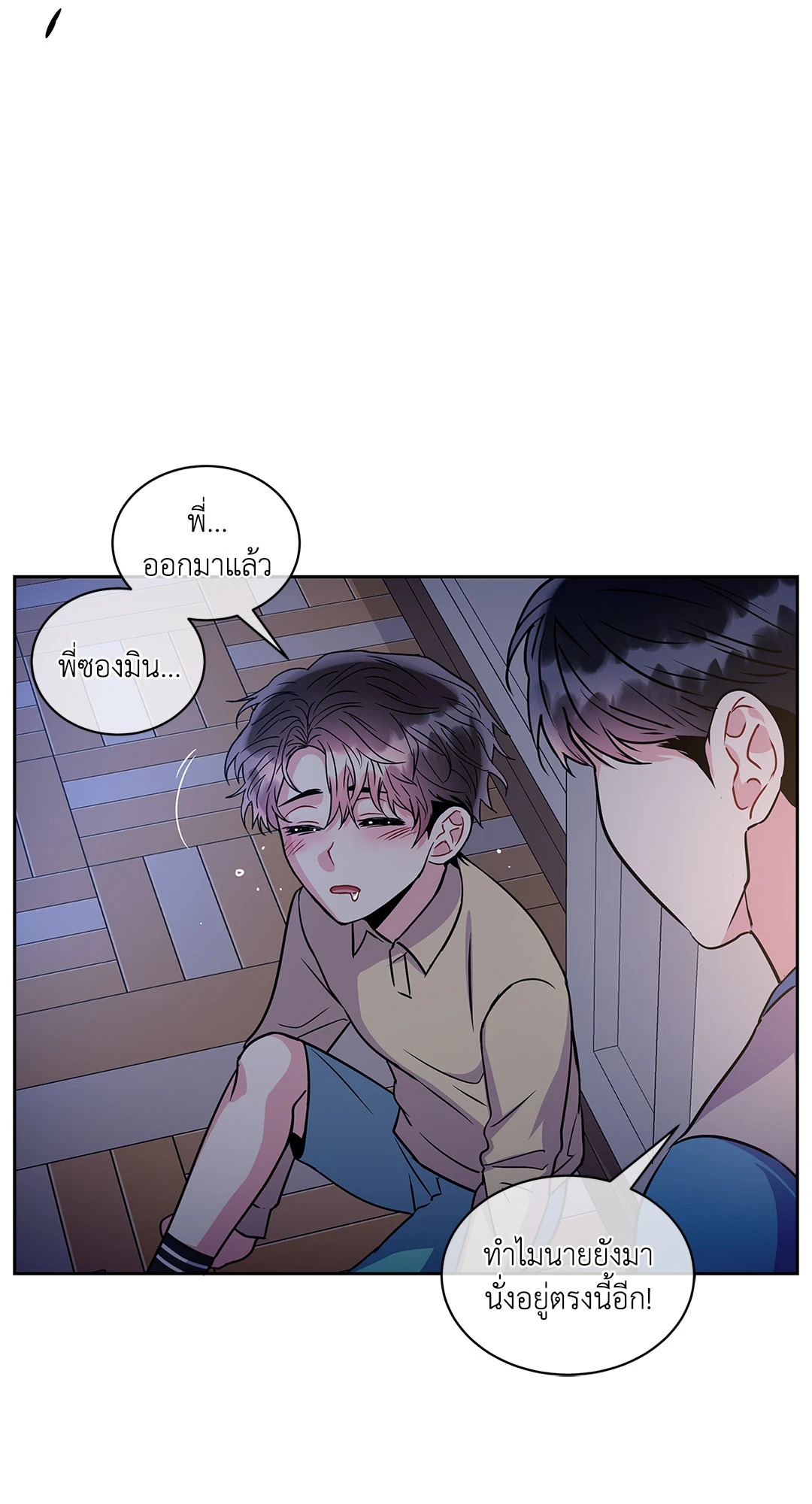 หน้า 47
