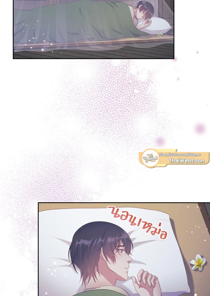หน้า 104