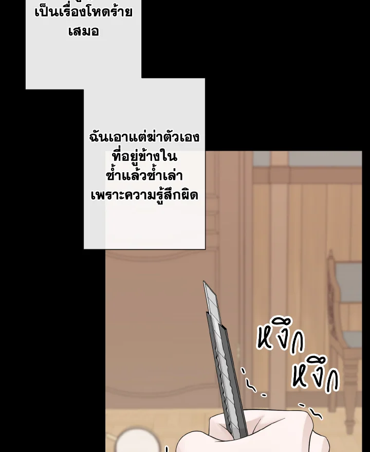 หน้า 110