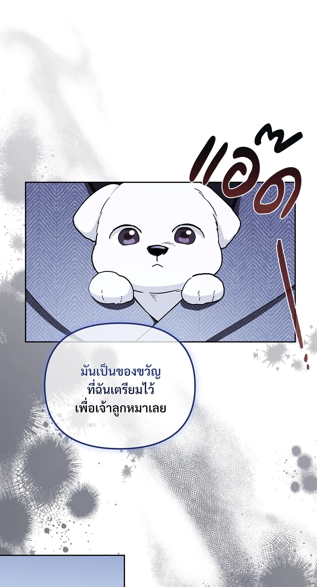 หน้า 58