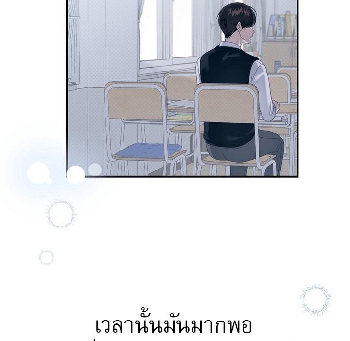 หน้า 138