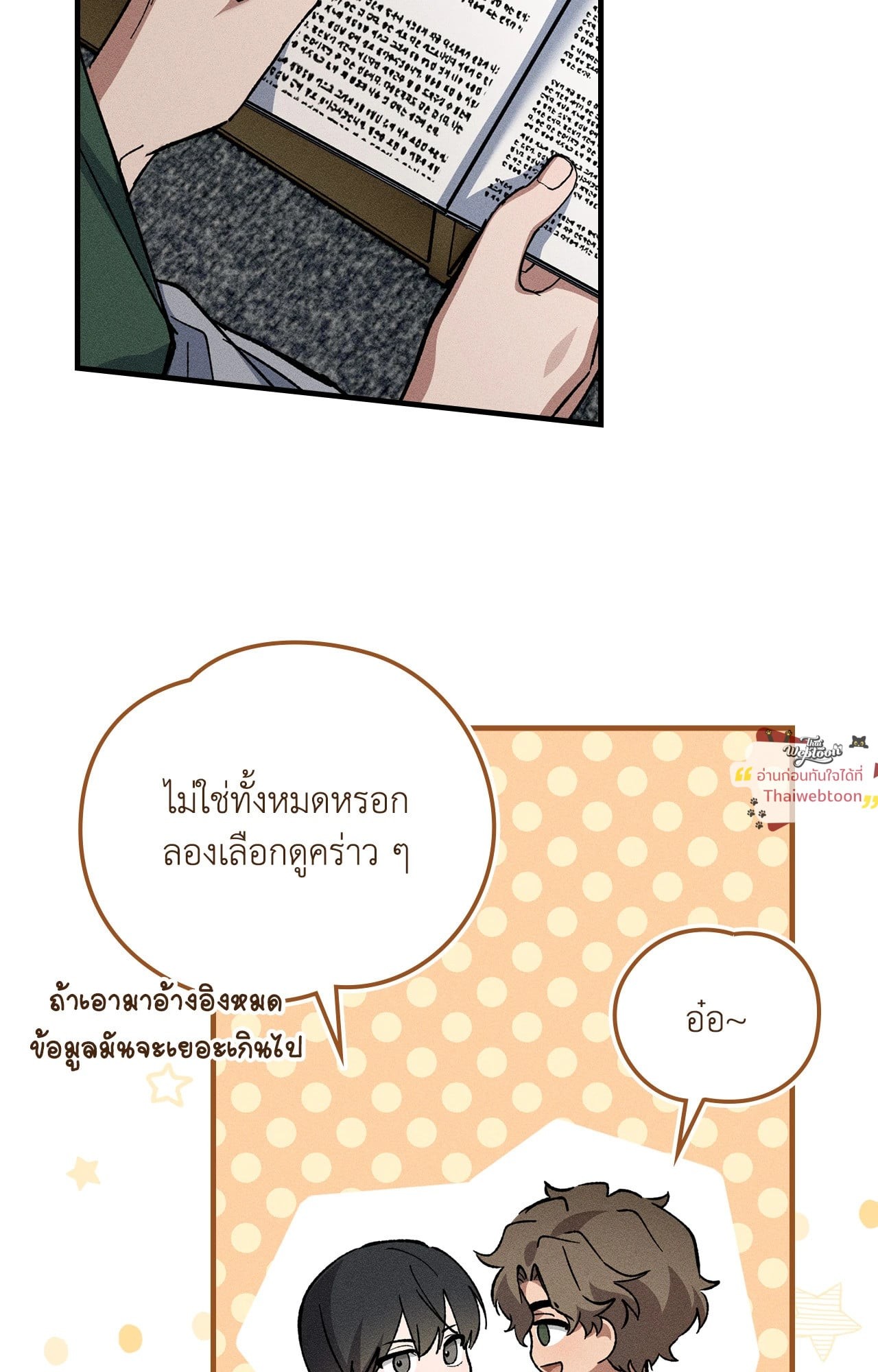 หน้า 47