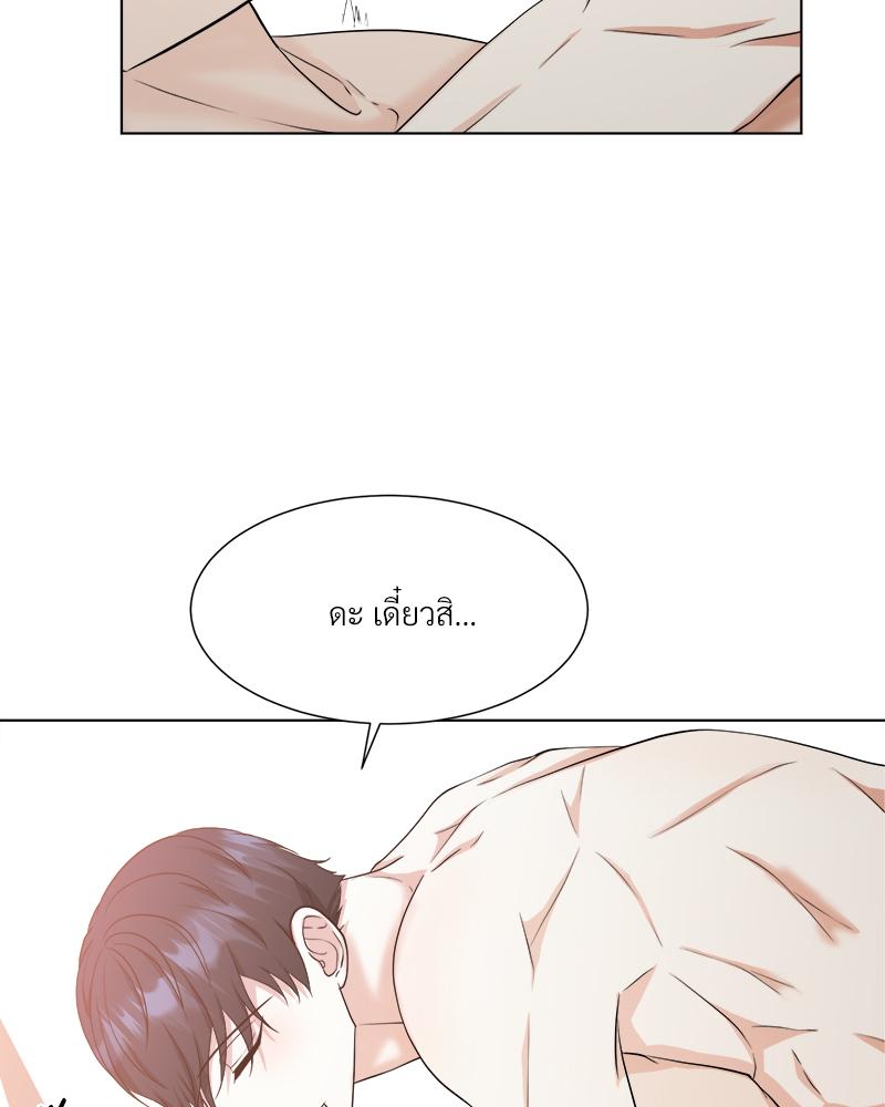 หน้า 59