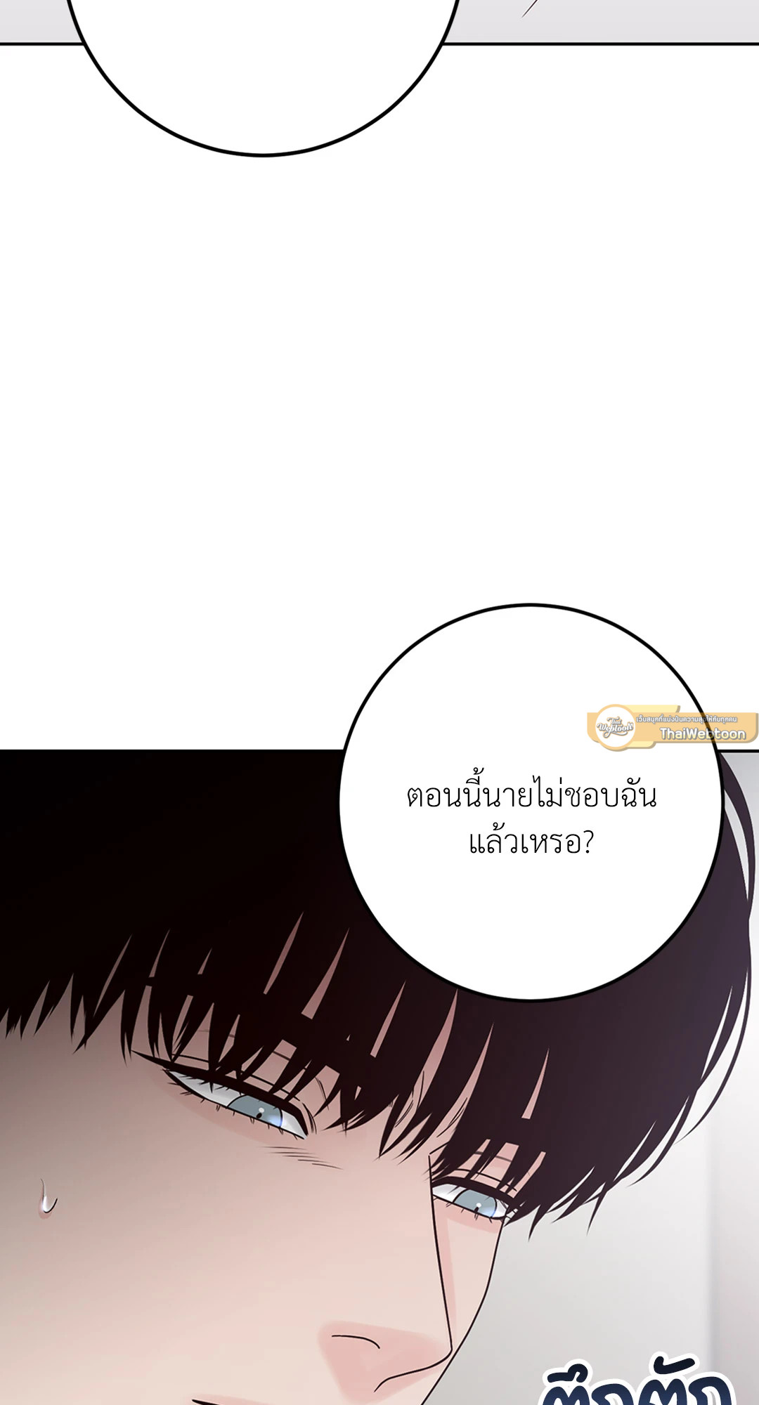 หน้า 75