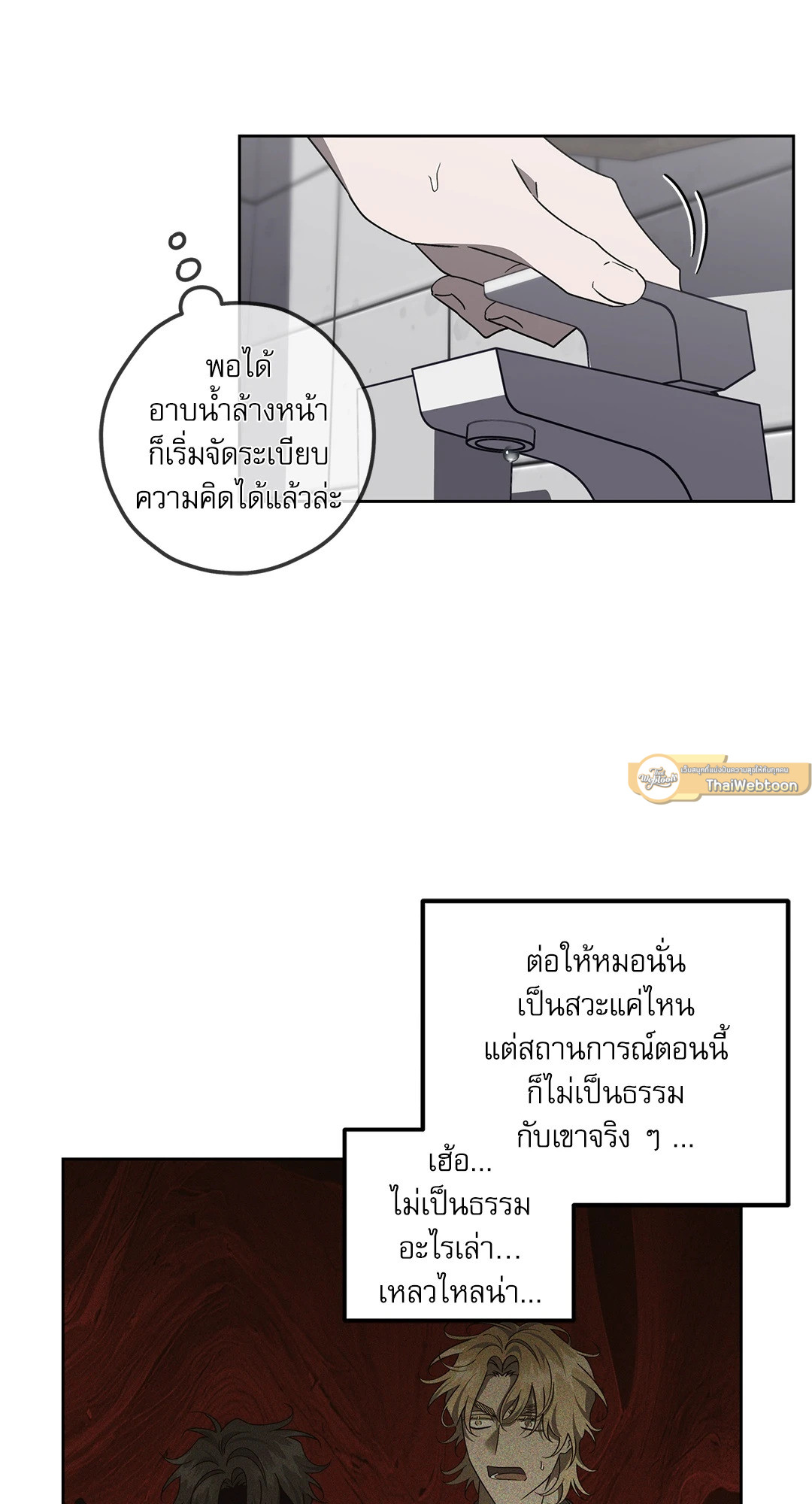 หน้า 19