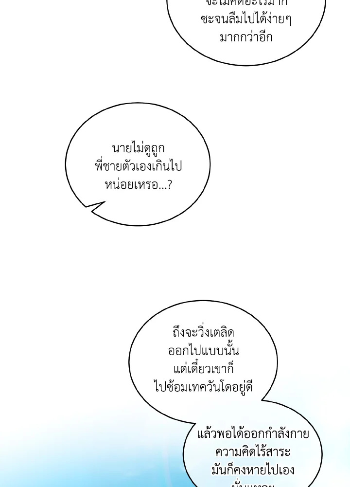หน้า 81