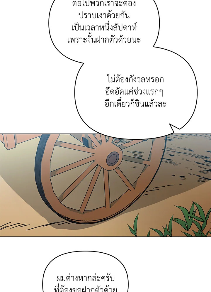 หน้า 94