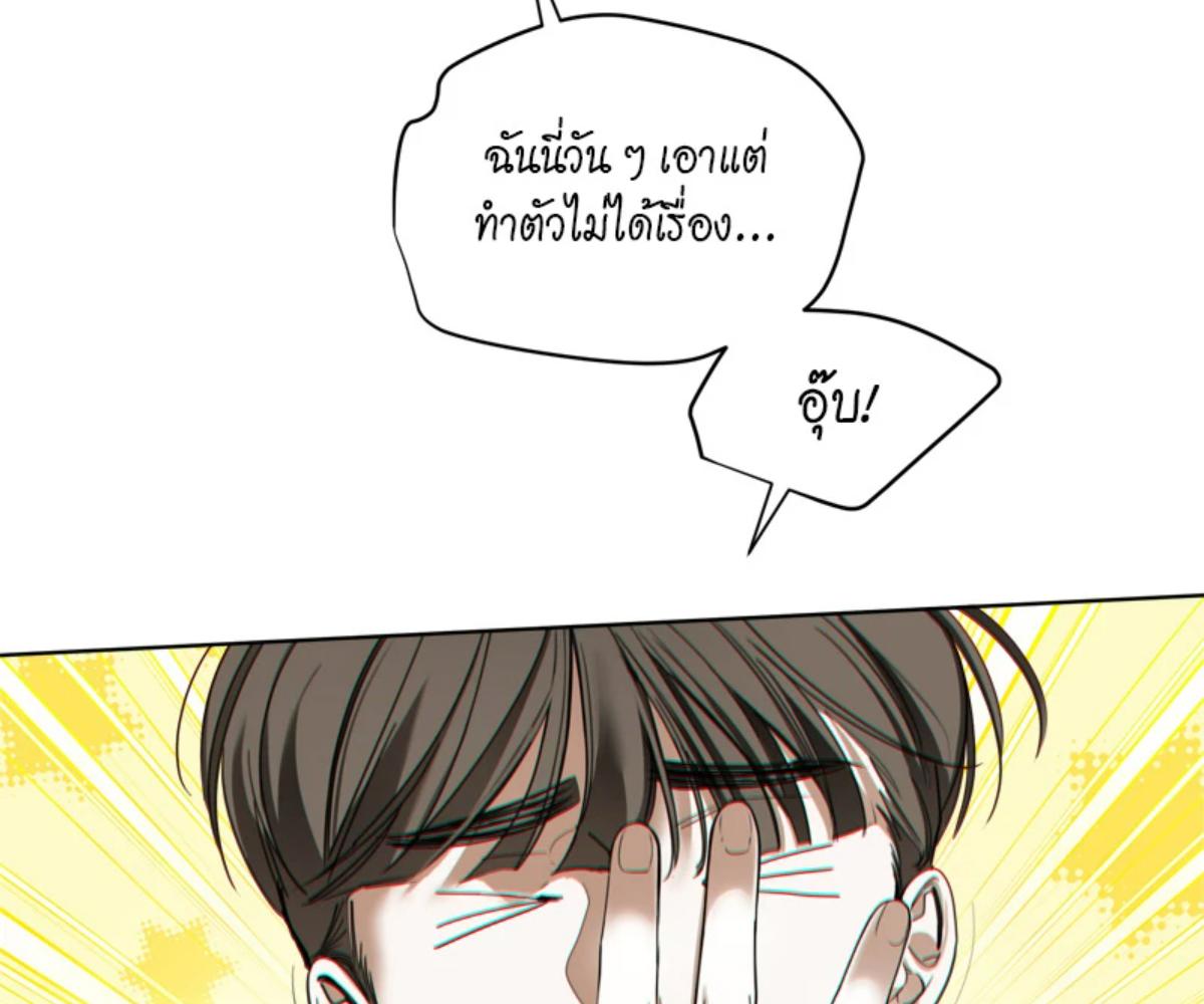 หน้า 141
