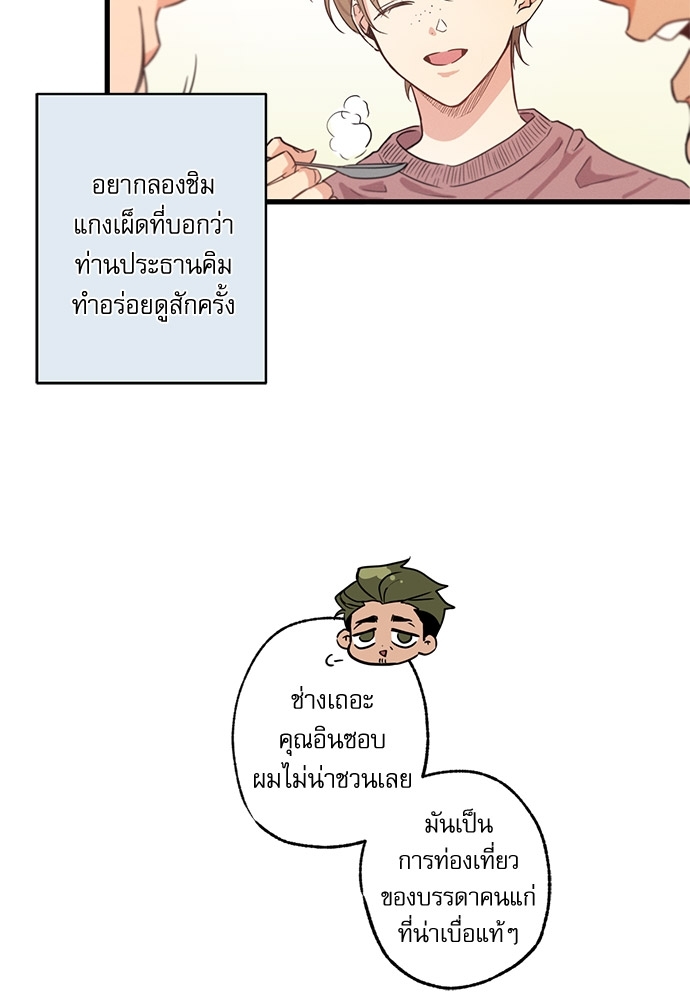 หน้า 51