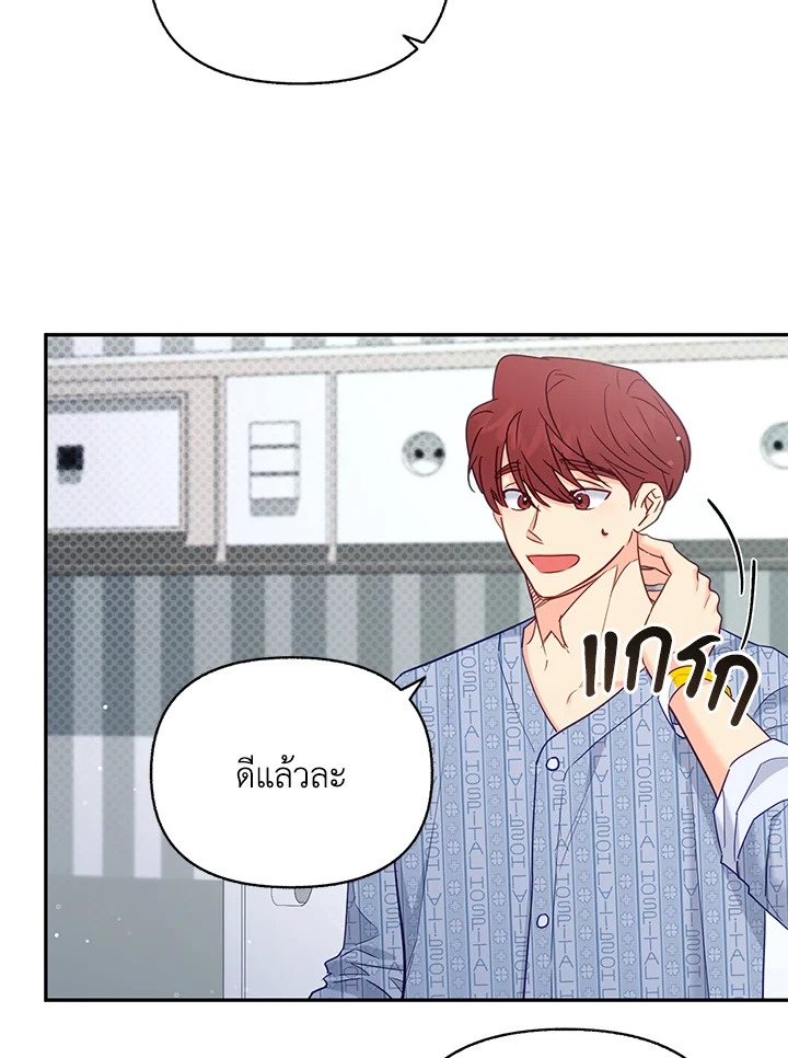 หน้า 39