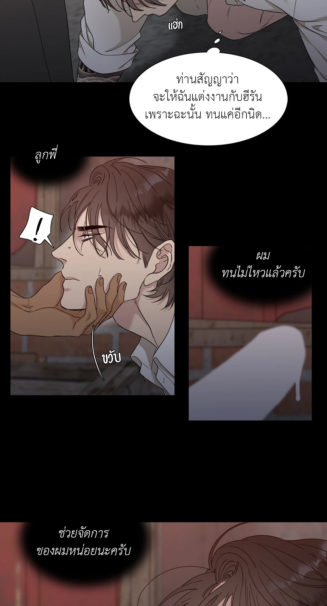 หน้า 30