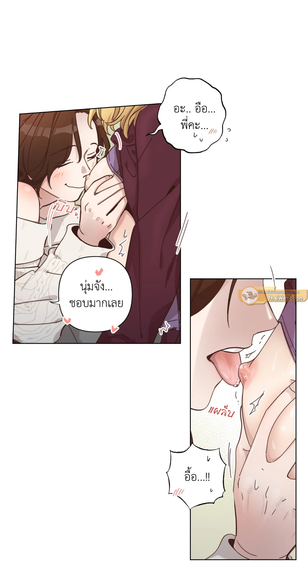หน้า 54