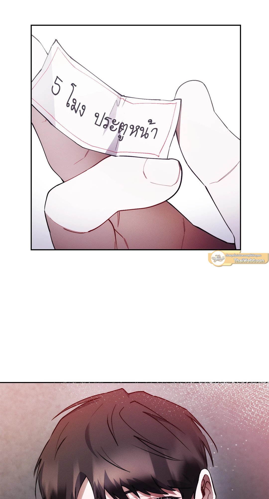 หน้า 47