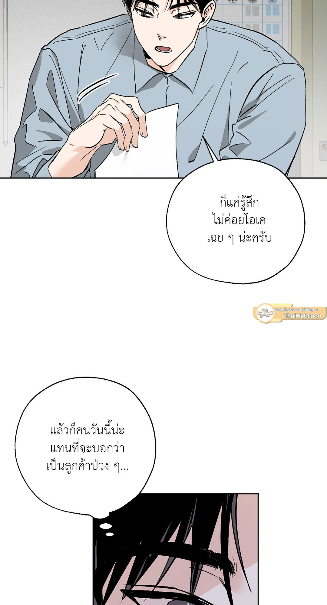 หน้า 58