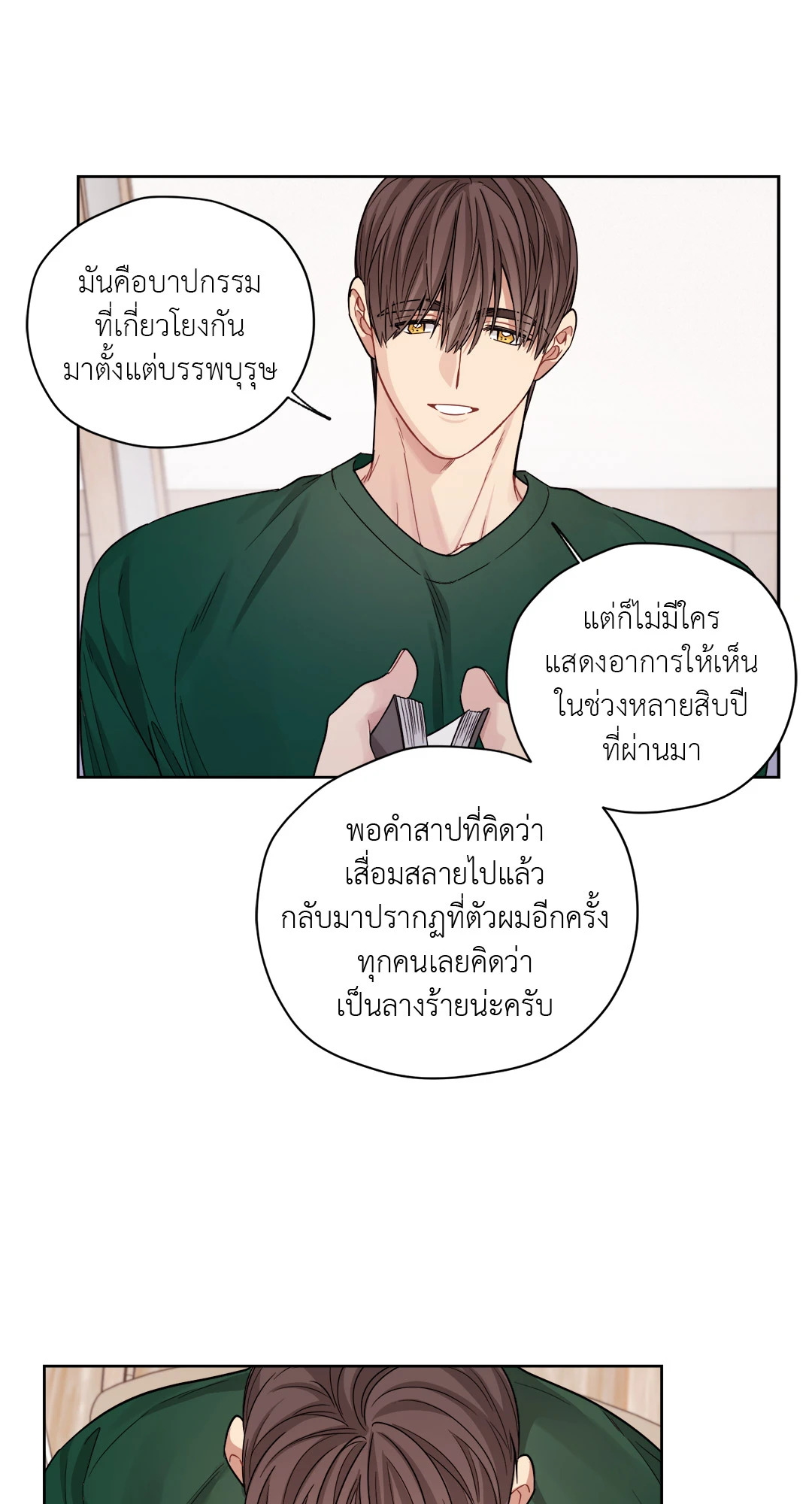 หน้า 27