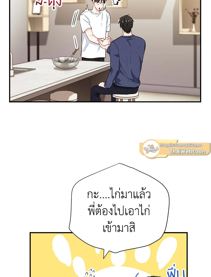 หน้า 51