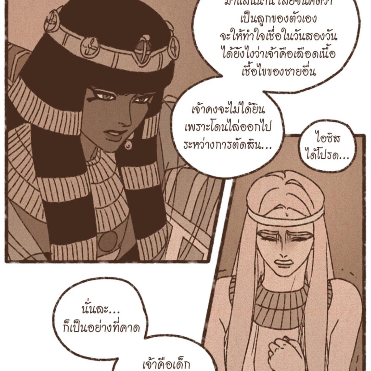 หน้า 58